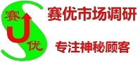 海南省神秘顾客公司